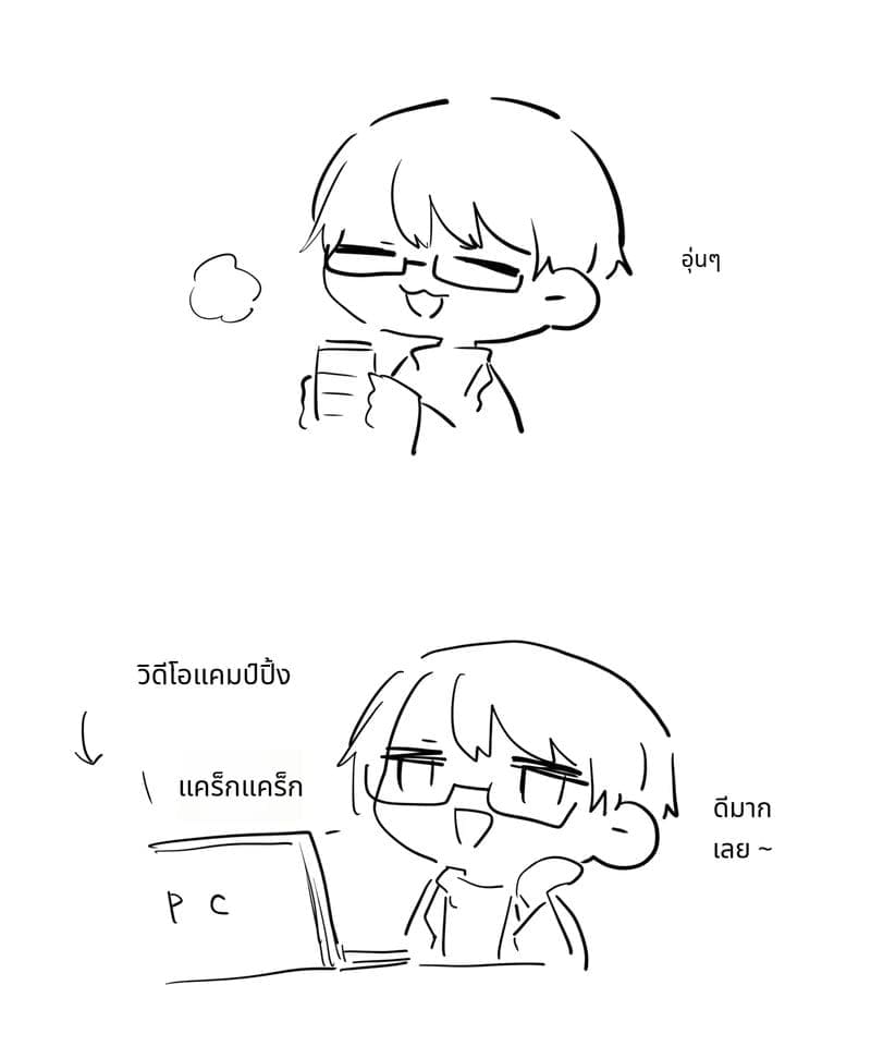 ความลับในโรงแรมรัก